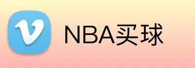 NBA买球 logo