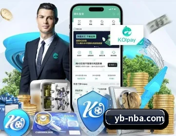 NBA买球 APP